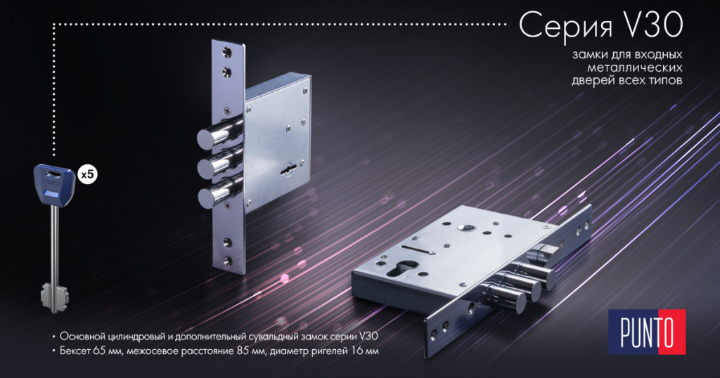 Баннер про замки V30.jpg